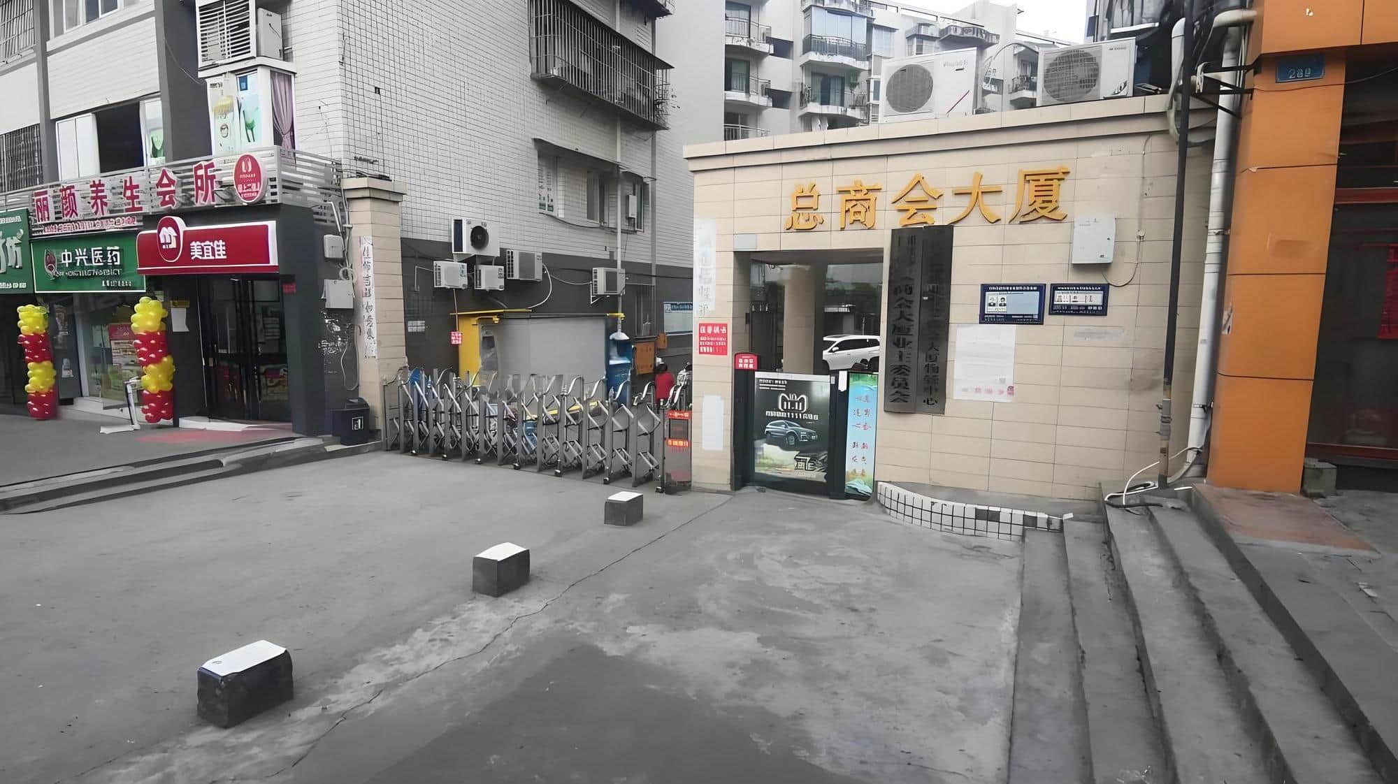 公共区域